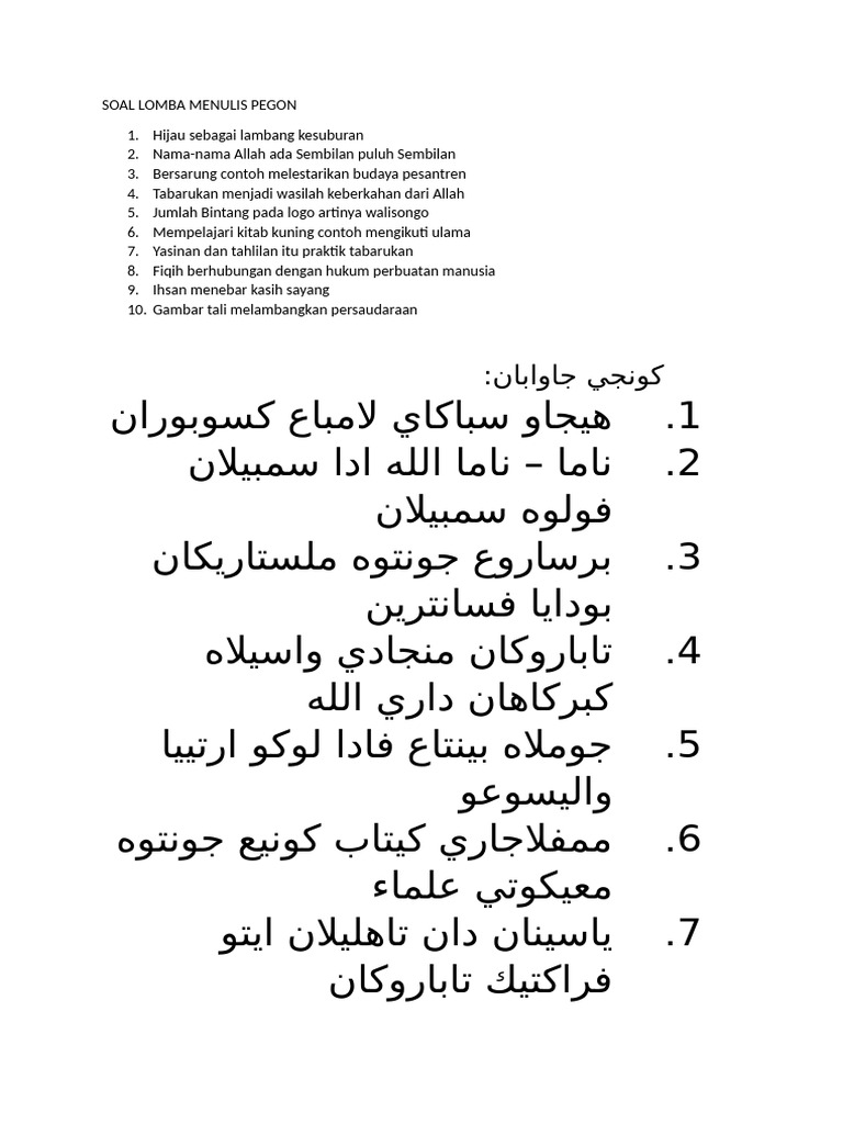 Soal Lomba Menulis Pegon PDF